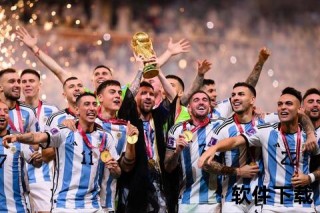 世界杯诸神争锋：阿根廷法国巴西巅峰之战