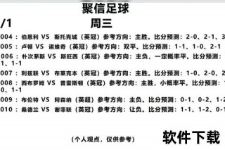 葡甲联赛焦点解析：球队竞技策略与赛事亮点追踪