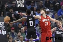 福克斯31分德罗赞27+8 国王客场力擒老鹰