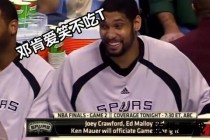 邓肯笑对霍华德之谜：NBA赛场幽默互动深度解析
