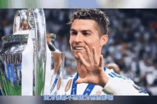 C罗现效力球队揭秘：利雅得胜利合同动态与未来去向