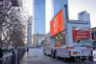 直播直击：轮事件全过程现场追踪及关键节点解析