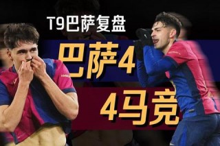 热血桑巴泪洒绿茵场揭秘2014巴西世界杯东道主惨败背后的战术迷思