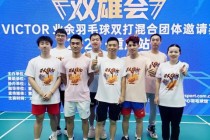羽毛球队命名灵感集锦：创意队名大全与命名技巧解析
