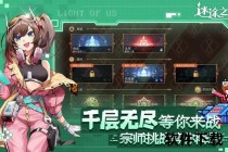 弗里特秘语：迷途星轨与永恒誓约的觉醒