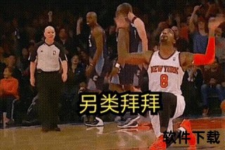 NBA庆祝手势全盘点：经典动作与创意时刻_见证赛场荣耀瞬间