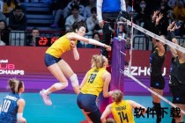 中国女排激战俄罗斯强敌-巅峰对决展顽强拼搏精神