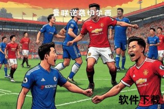 热血兄弟连：五人足球队的逆袭征程与荣耀时刻