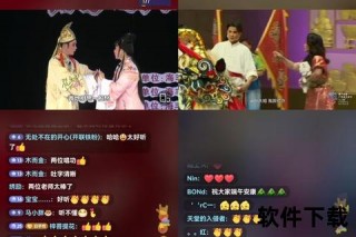 直播录像全程回放-精彩片段+幕后花絮全解析