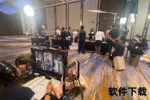 录像30：三十天连续拍摄纪实-影像全记录与幕后花絮