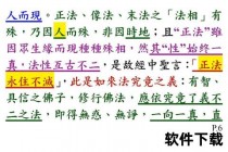 圆顿法门_顿悟心性·一乘了义修证要旨探微