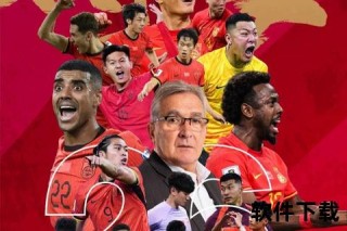 亚洲世预赛出线队伍盘点：聚焦晋级强队征程与突围之战