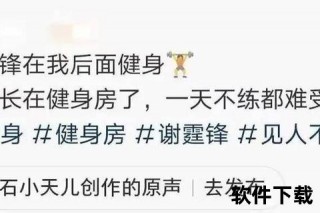 北京明星健身房盘点_谢霆锋王源同款打卡圣地