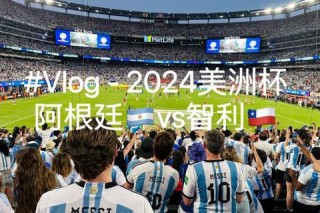 葡萄牙VS智利：南美与欧洲文化经济双视角对比探析