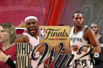热火VS马刺巅峰对决直播_强强对话见证NBA赛场热血激战