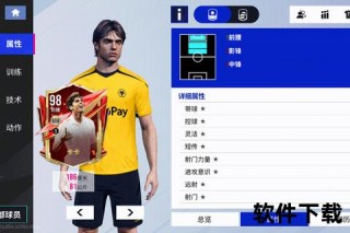 足球比分聚焦：绿茵赛场实时战况与赛事动态追踪