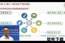 防内线风险_企业安全防护核心策略与实操指南
