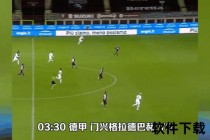 实时战报-欧洲五大联赛焦点战比分_赛况动态追踪播报