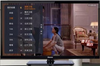 咪咕视频_腾讯视频_百视TV-哪些软件能看东方卫视直播
