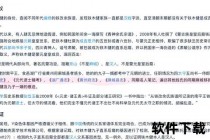 余小c哪里人-揭秘其家乡渊源与成长背景故事
