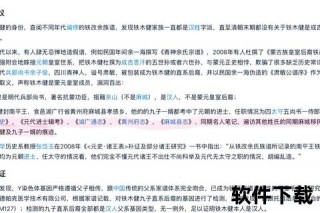 余小c哪里人-揭秘其家乡渊源与成长背景故事