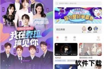 明星大咖空降_新浪直播间揭秘幕后故事