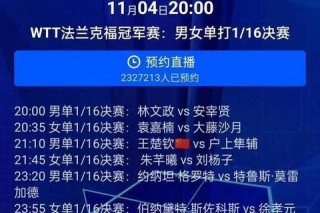 拳星时代直播平台揭晓：CCTV5全程呈现精彩对决