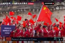 奥运赛事全程直播：多平台实时观看精彩对决与夺金瞬间