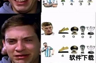 梅西球迷的专属称号解析：狂热追随者如何自称与互称？