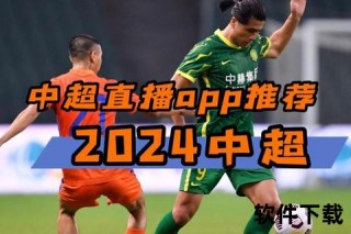 鲁能体育赛事直播：在线观看中超精彩对决_全程视频实时直击或鲁能体育视频直播_实时直击比赛现场-高清畅享绿茵盛宴或鲁能体育直播平台-高清视频实时转播中超联赛精彩赛事或鲁能体育在线直播：足协杯全程视频直击-激情赛事不容错过