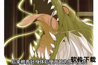 狂飙龙_逆鳞觉醒-巅峰对决引爆极限狂潮