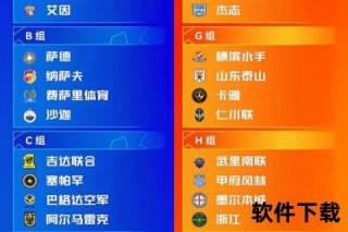 亚冠联赛解析：亚洲顶级俱乐部足球赛事赛制与历史全解读
