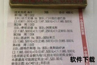 188足球比分直播_实时数据追踪+全球赛事覆盖-精彩进球即刻掌握