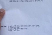 膝盖核磁共振检查价格解析：费用构成及医院收费标准参考