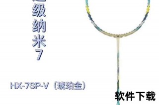 tk15对比纳米7哪个好-性能差异解析与选购指南