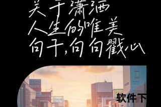 潇洒人生三重境-解读从容不迫的生活态度与心灵自由真谛