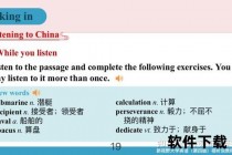 录像英语学习法：看视频突破听说障碍的5大技巧