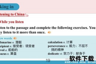 录像英语学习法：看视频突破听说障碍的5大技巧