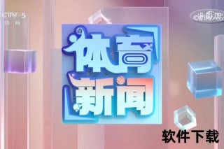 体育新闻平台哪家好_权威测评对比助你快速锁定优质资讯