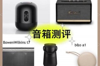 2.1与5.1音响系统对比-音效差异与适用场景深度解析