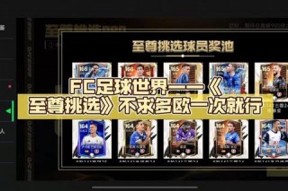 足球解说谁更胜一筹？深度对比风格与专业度助你选优