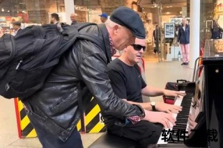 卡瓦纳：钢琴即兴之王与圣潘克拉斯车站的跨文化碰撞