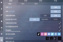视频直播卡顿难题：网络优化与设备调试全攻略