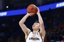 辽宁铁卫鄢手骐_从争议到核心的逆袭之路