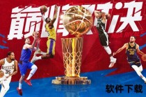 NBA赛事回放精选_高清全场录像-精彩对决全程回顾
