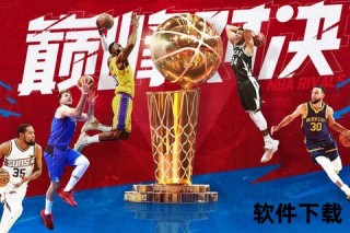NBA赛事回放精选_高清全场录像-精彩对决全程回顾