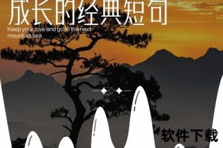 感恩经历：无论顺途或坎坷_皆是岁月馈赠的成长印记