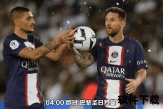 足球即时比分网_全球赛事实时更新_权威数据精准播报或足球比分实时追踪网-最新赛况速递_精准数据同步呈现或足球即时比分查询平台_全网最快赛事播报_动态比分精准更新