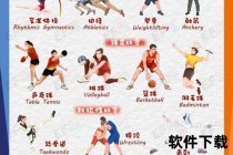 竞技马_定义解析与运动项目分类全解