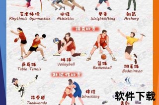 竞技马_定义解析与运动项目分类全解